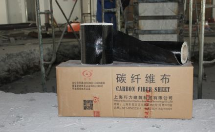 為什么要選擇碳纖維布加固呢？（下）