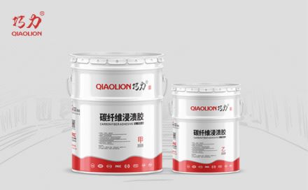 碳纖維膠在施工中需要注意哪些方面？