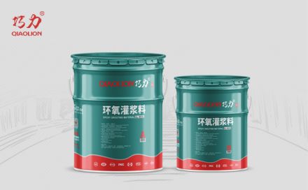 灌漿料如何養(yǎng)護？