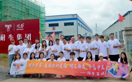 耐牛集團(tuán)團(tuán)建賦能新引擎：探秘工廠(chǎng)，鍛造建材銷(xiāo)售鐵軍.